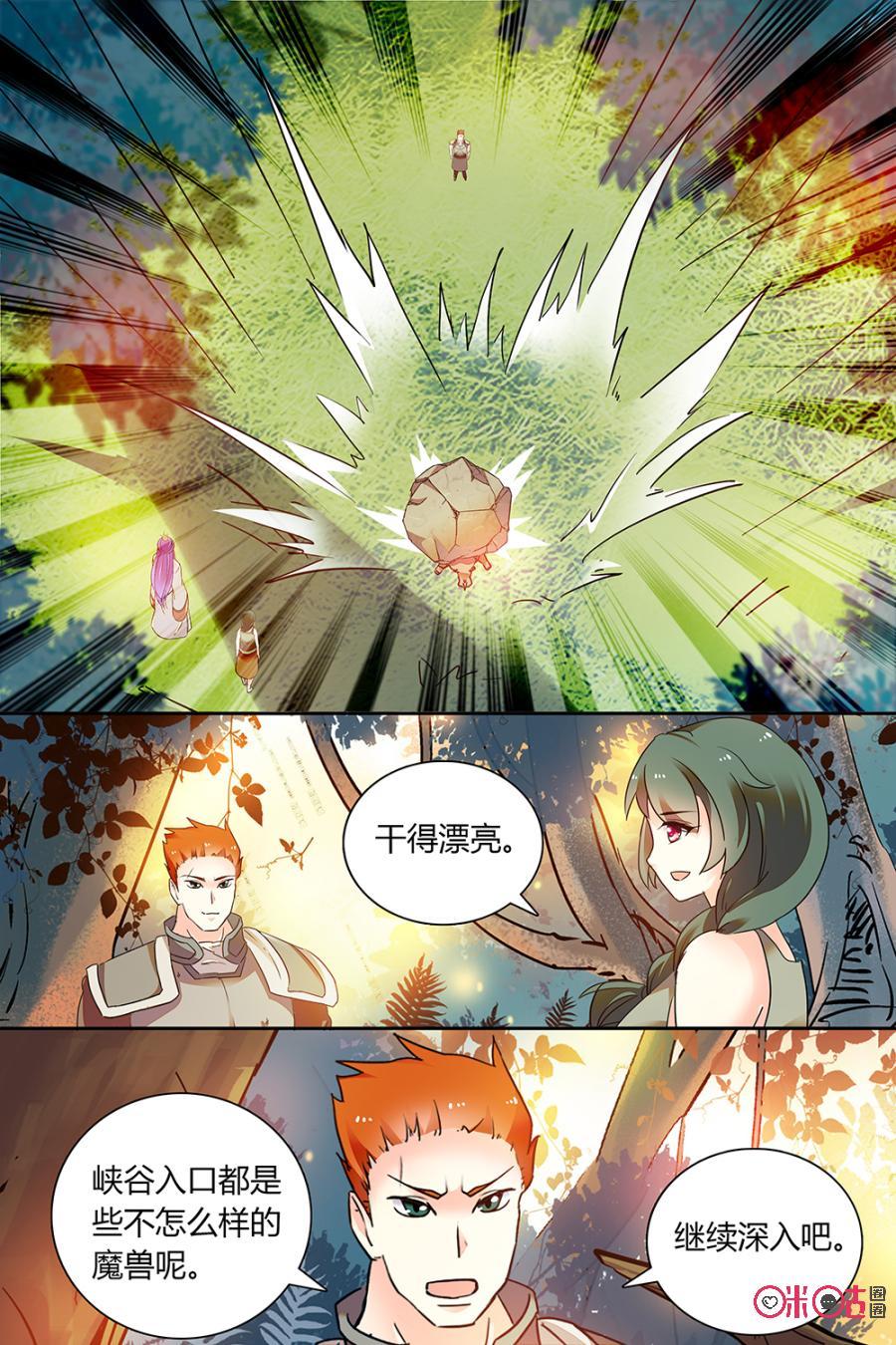 第147下话：147下2