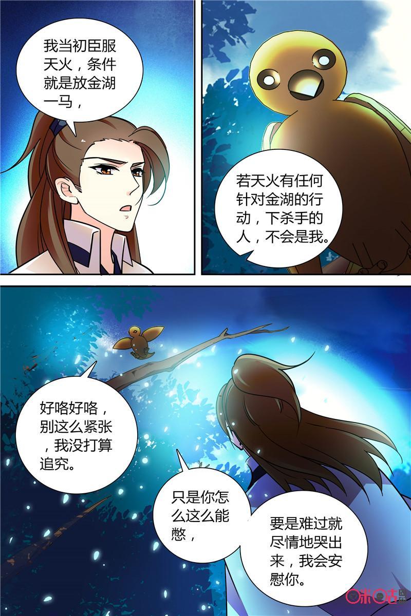 第142下话：142下0