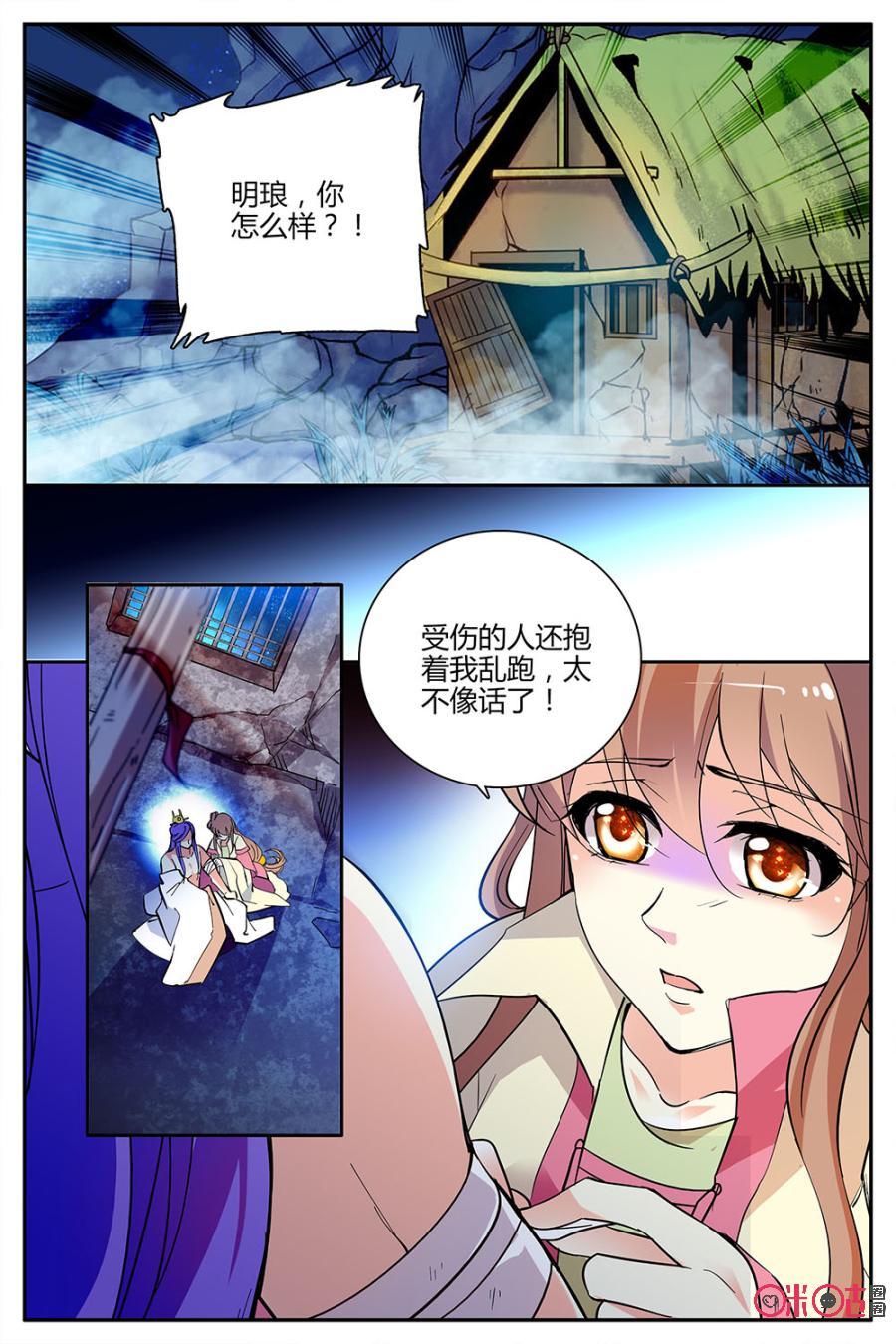 第129上话：129上2