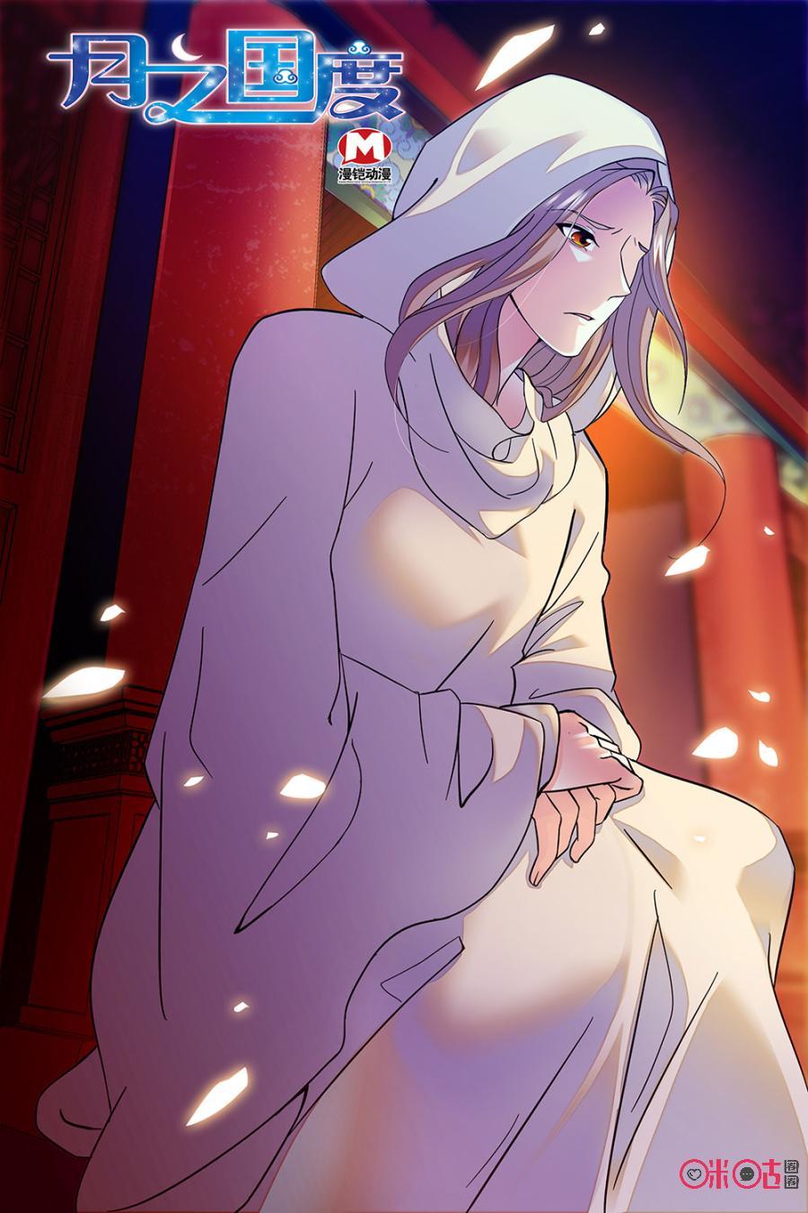 第121上话：(121话上)0