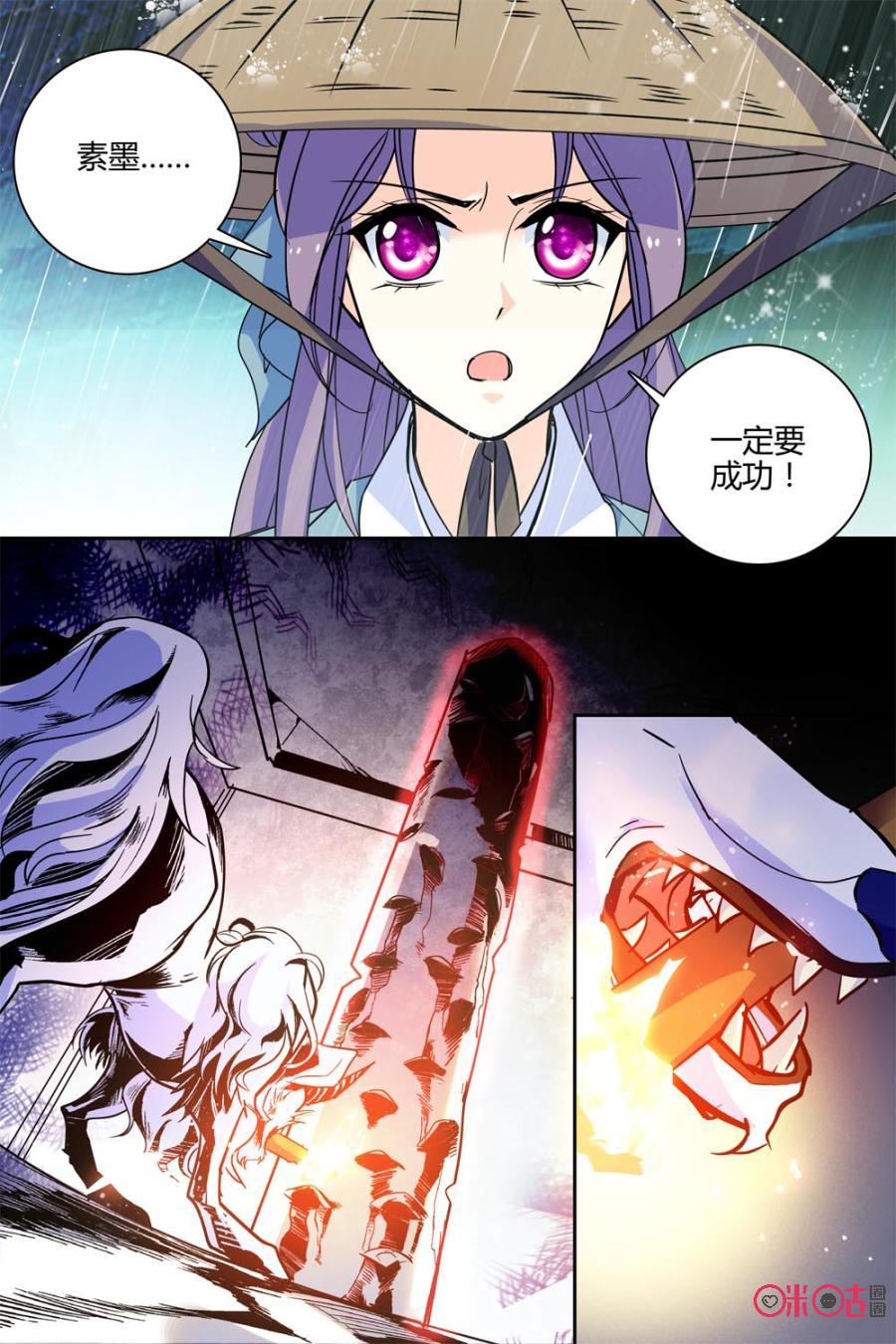 第116上话：(116话上)4