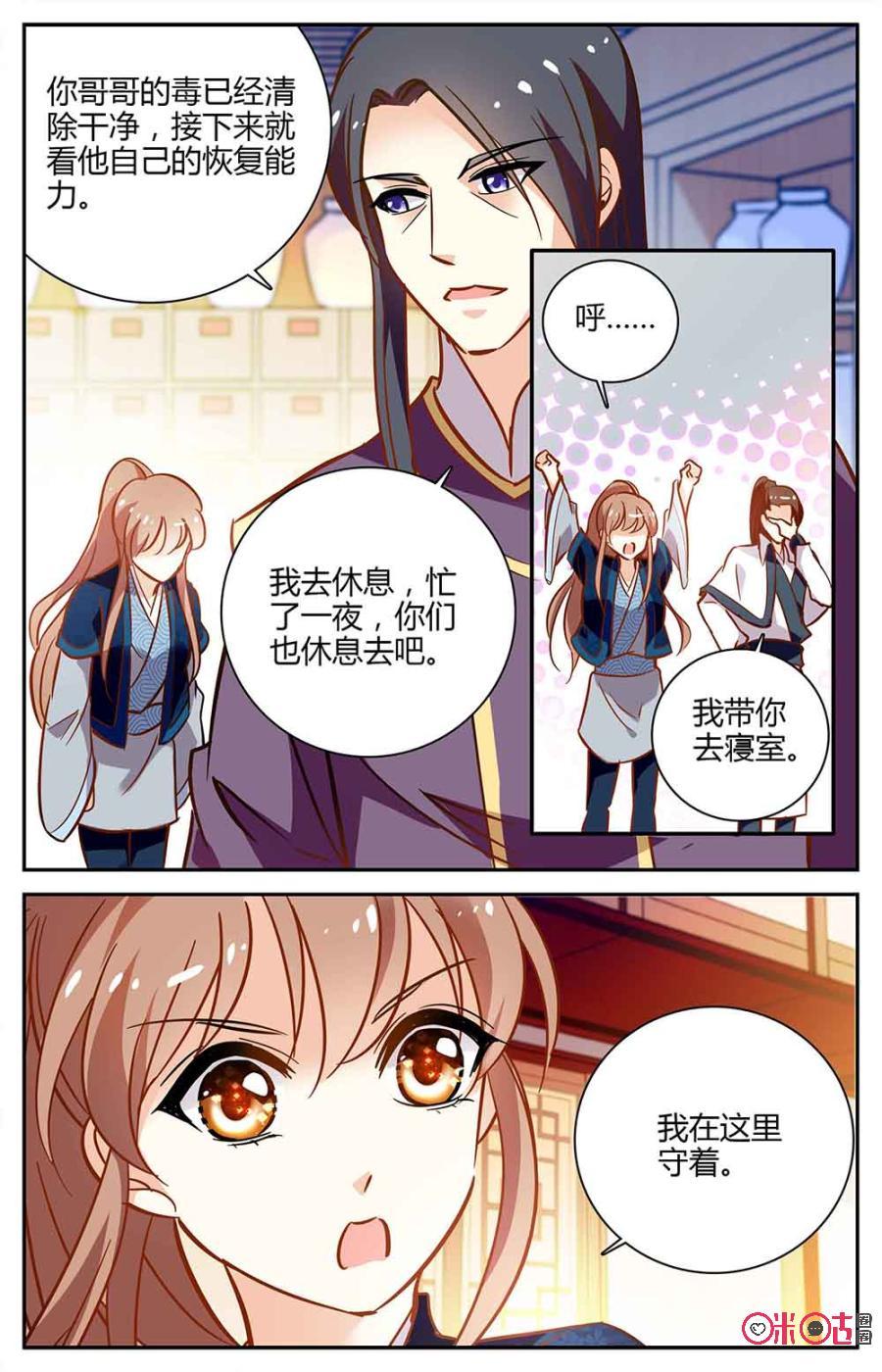 第92下话：(92话下)1