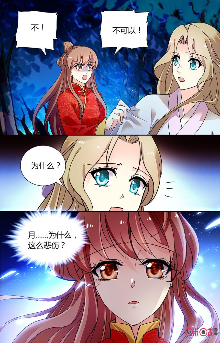 第148下话：魔兽力量2