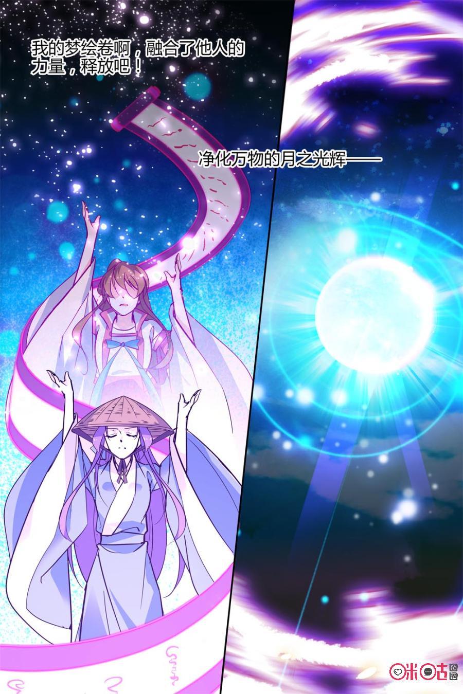 第116下话：(116话下)2