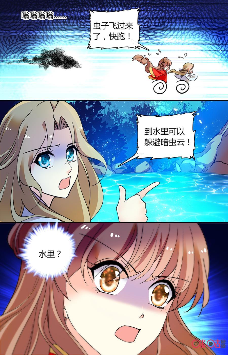 第148下话：魔兽力量1