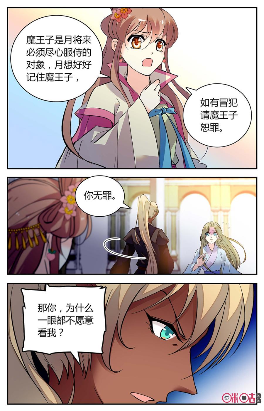 第152上话：正面接触2