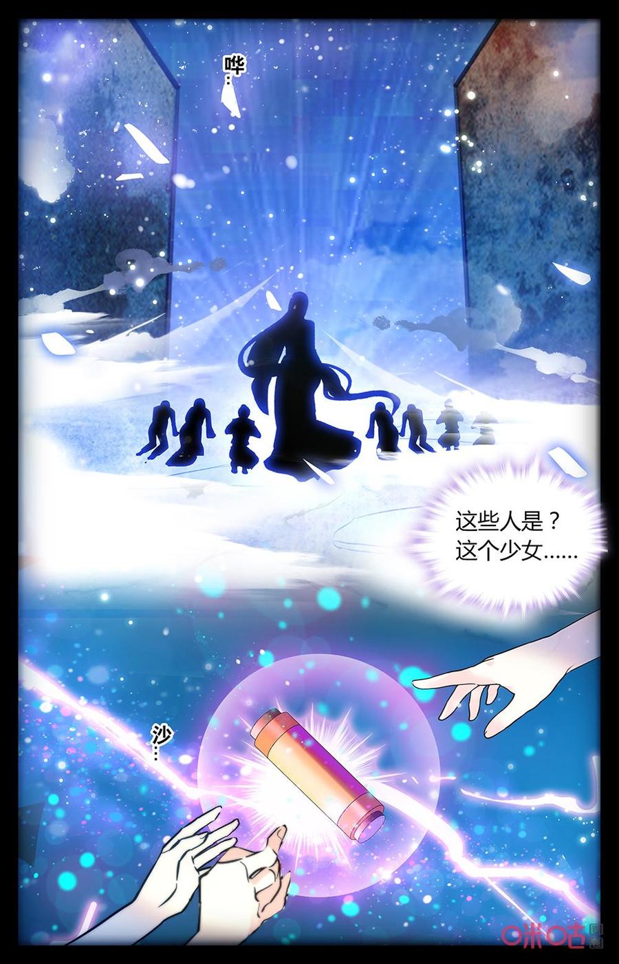 第169下话：传承0