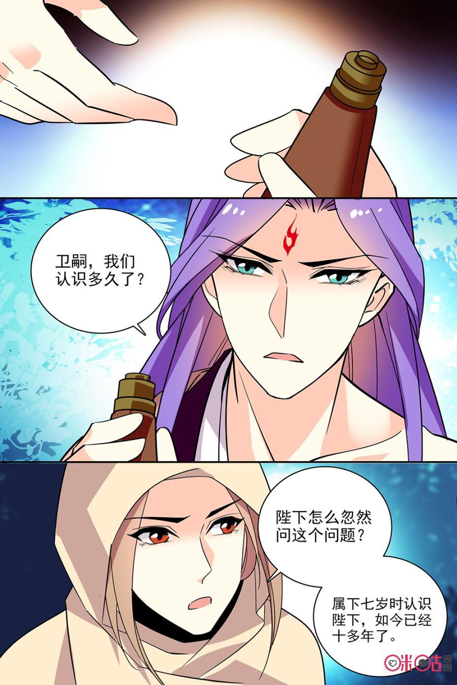 第131下话：131下0