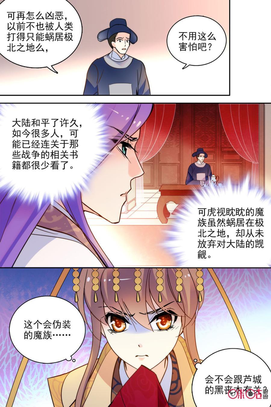 第117下话：(117话下)2