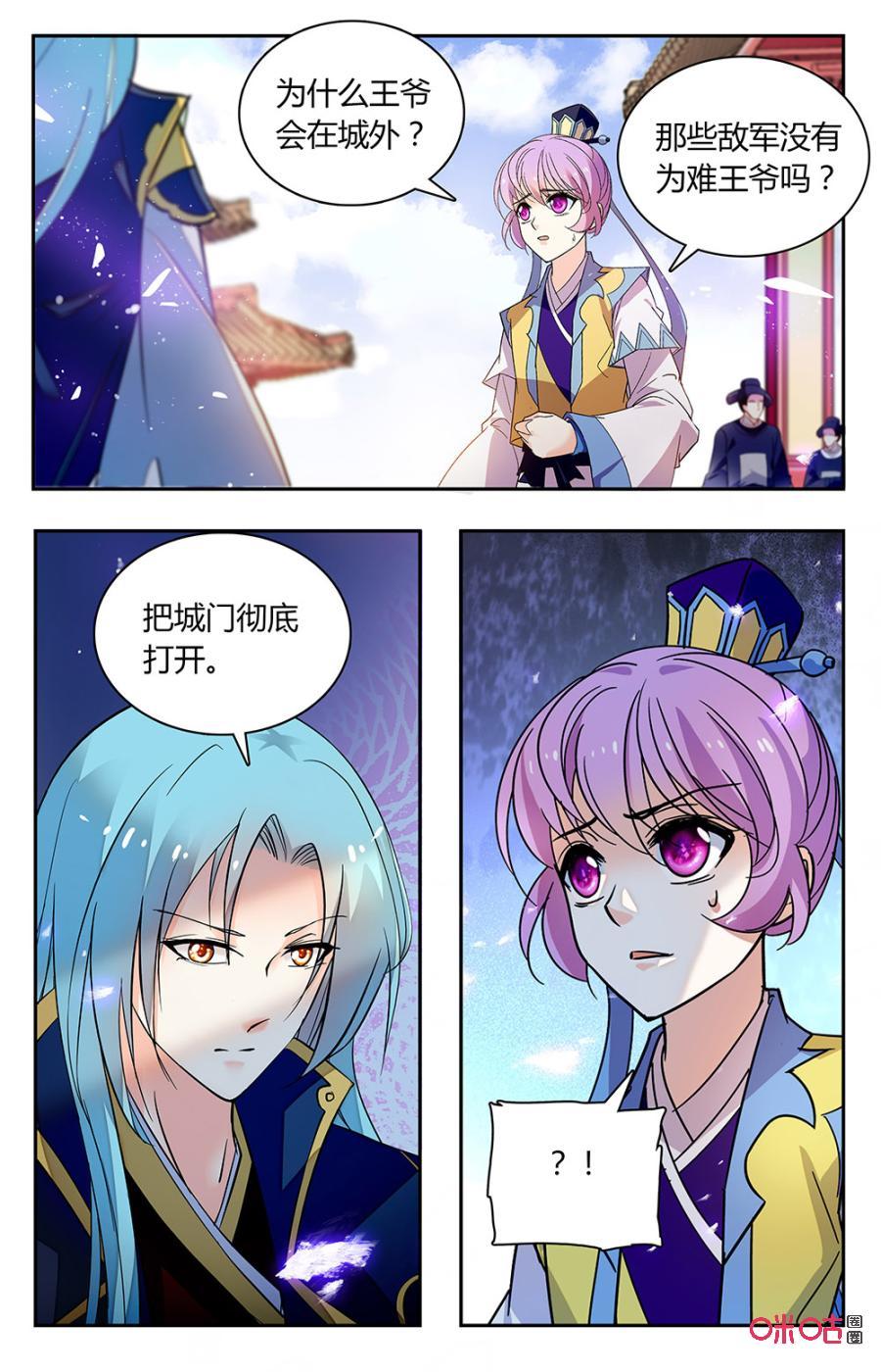 第165下话：开门1