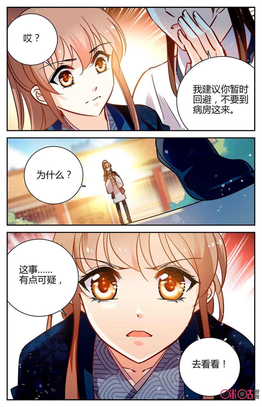 第94上话：(94话上)3