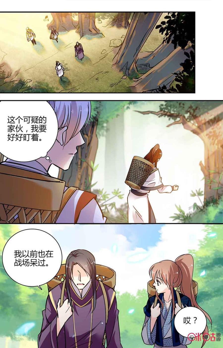 第94下话：(94话下)0