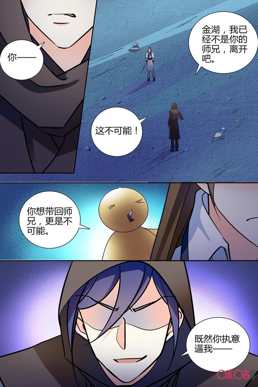 第140下话：140下0