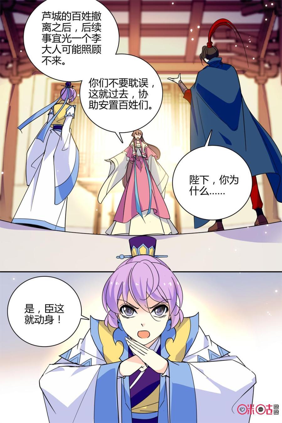 第116上话：(116话上)0