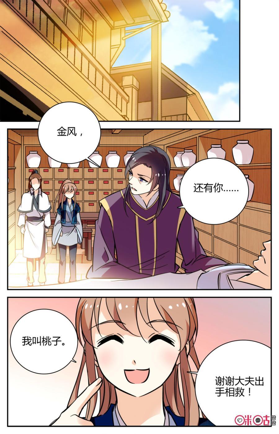 第92下话：(92话下)0