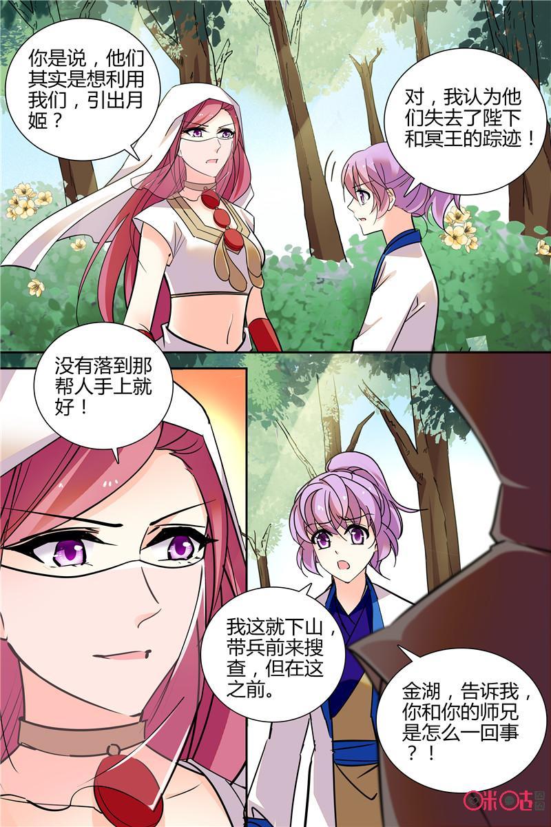 第141下话：141下2