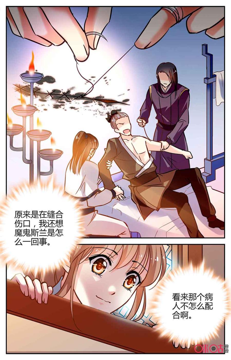 第94上话：(94话上)4