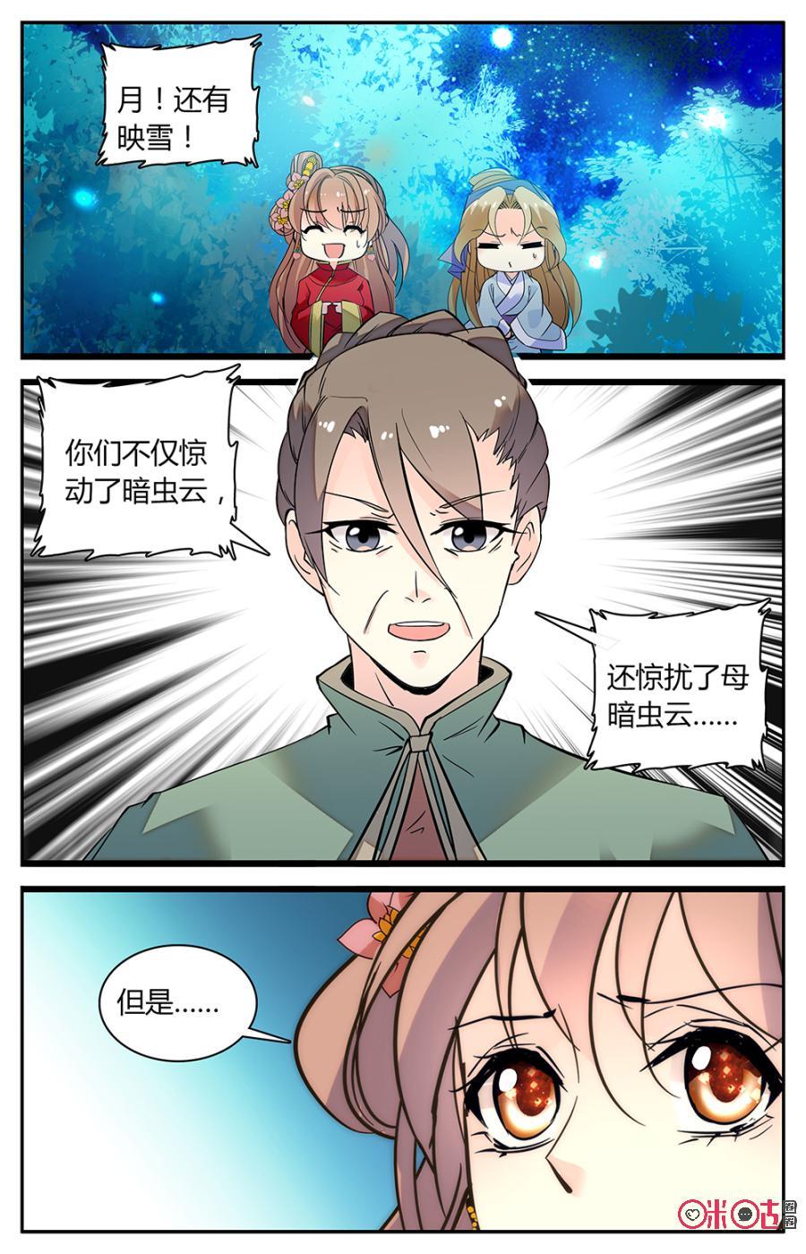 第149上话：测试结束1