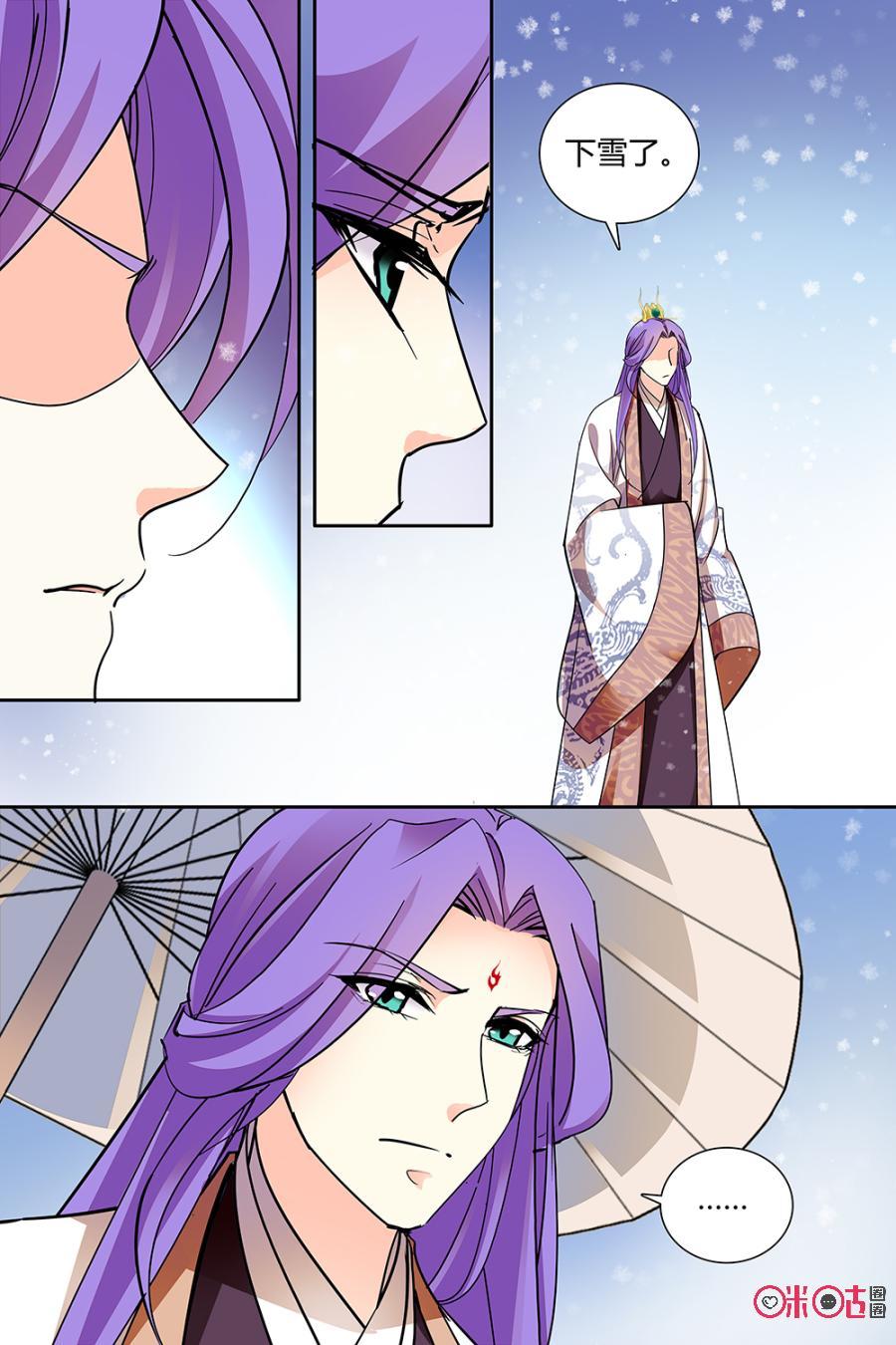 第140下话：140下4