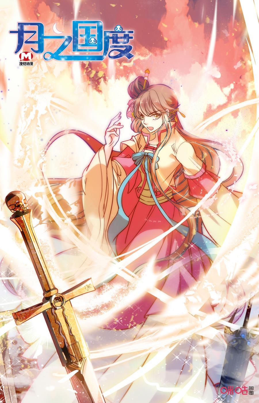 第163上话：祸根邪术0