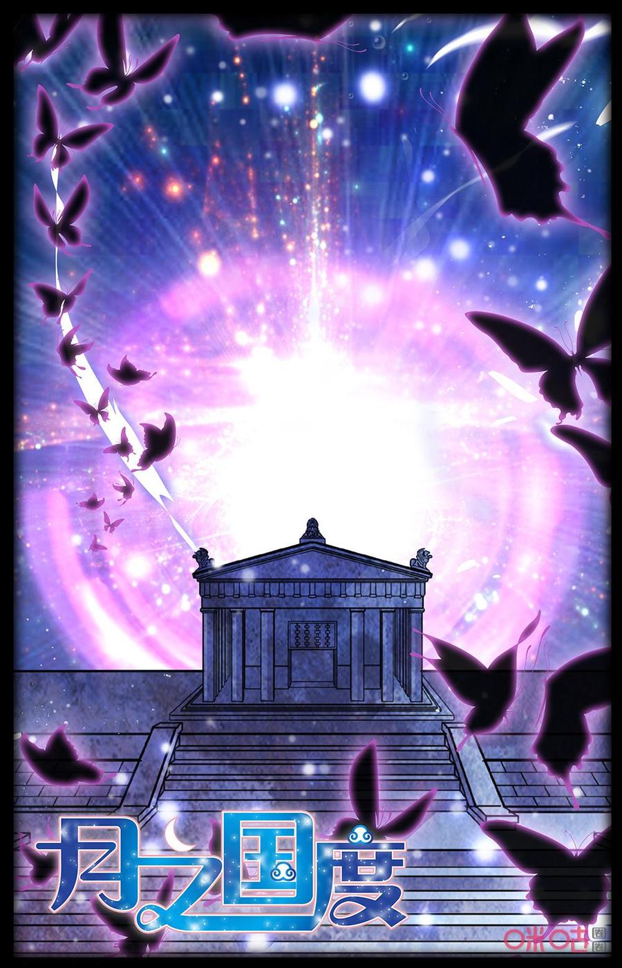 第169上话：冰封梦境0