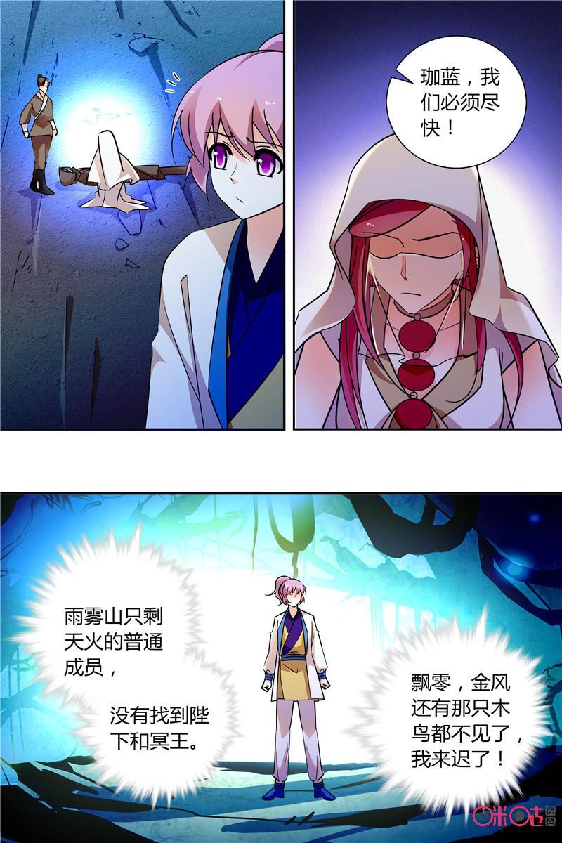 第142下话：142下3