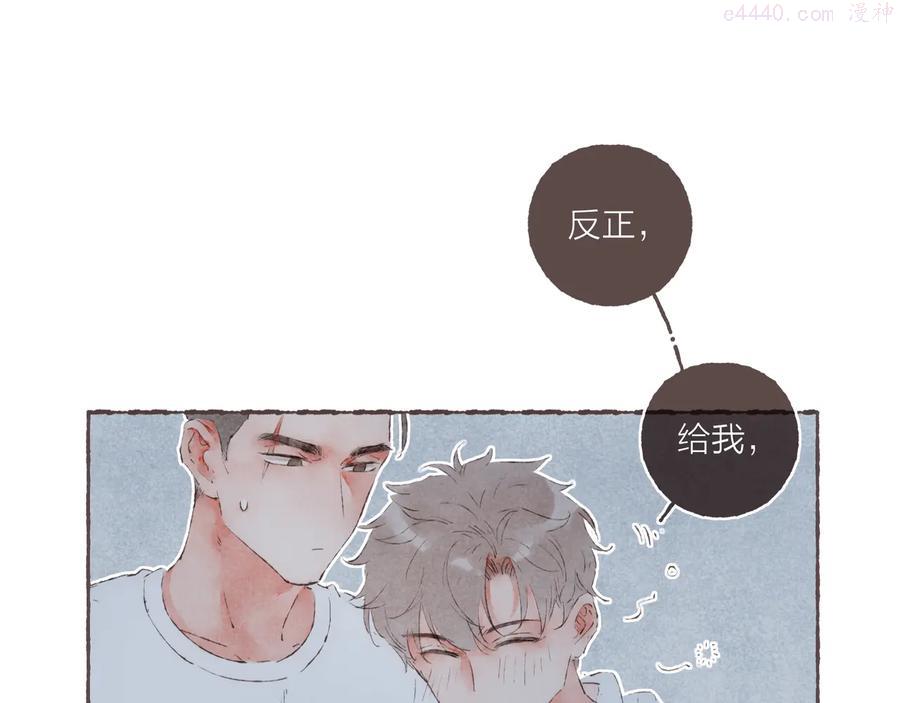 第36话 南爵的动机4