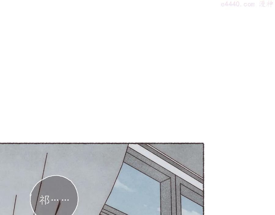 第5话 祁是的梦0