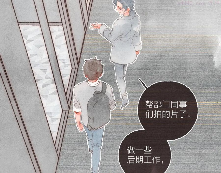 第12话 上班第一天3