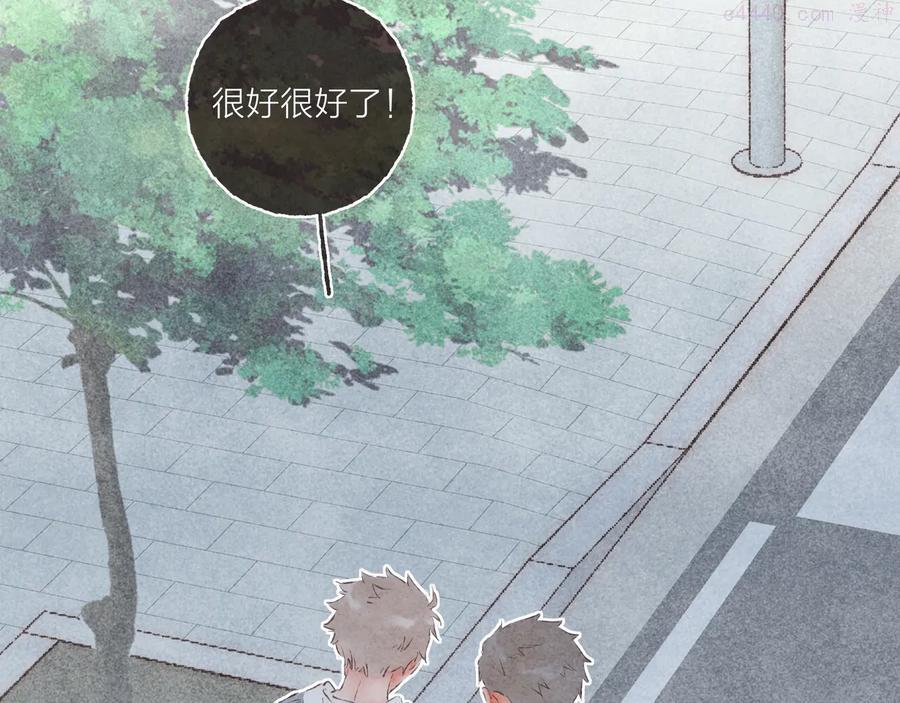 第36话 南爵的动机2