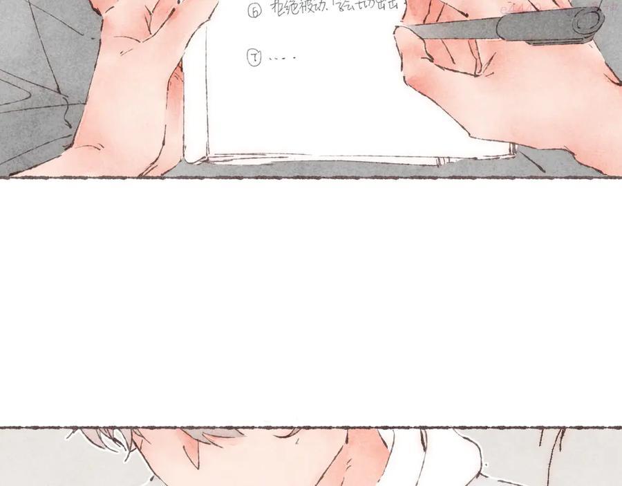 第28话 “你有喜欢的人？”3