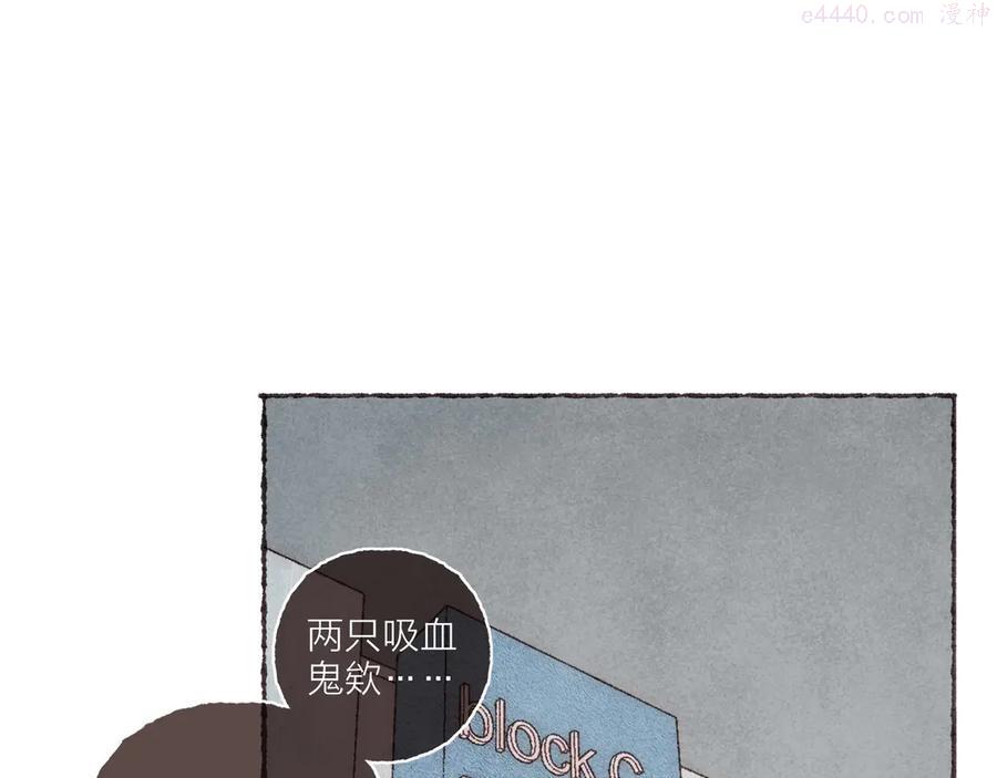 第21话 两只吸血鬼0