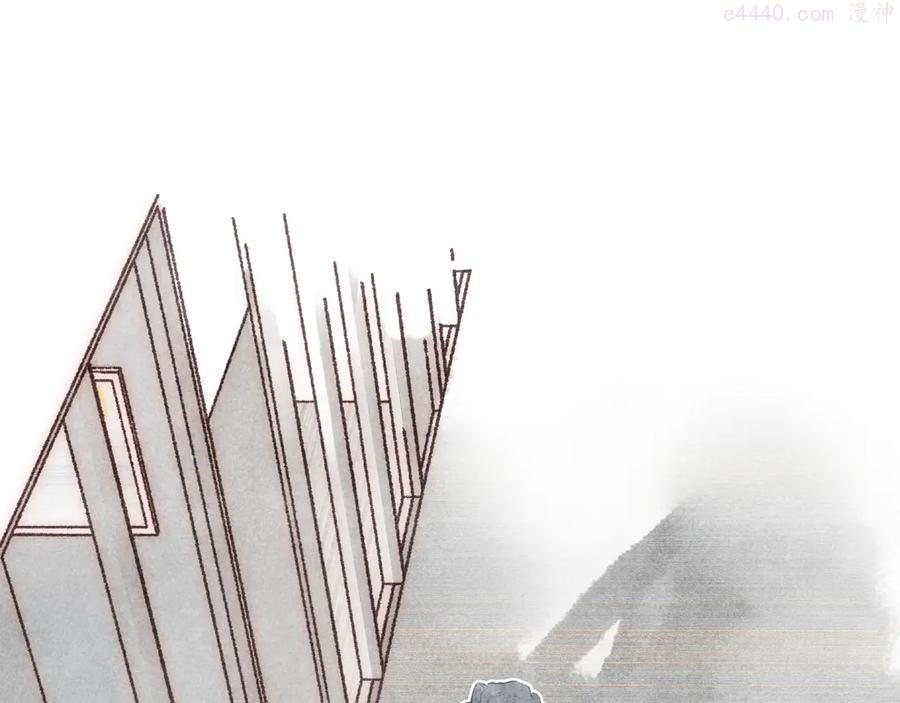 第12话 上班第一天2