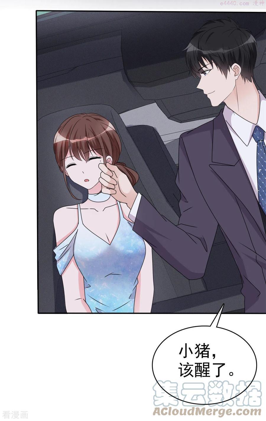 第20话 有没有兴趣做有意思的事2