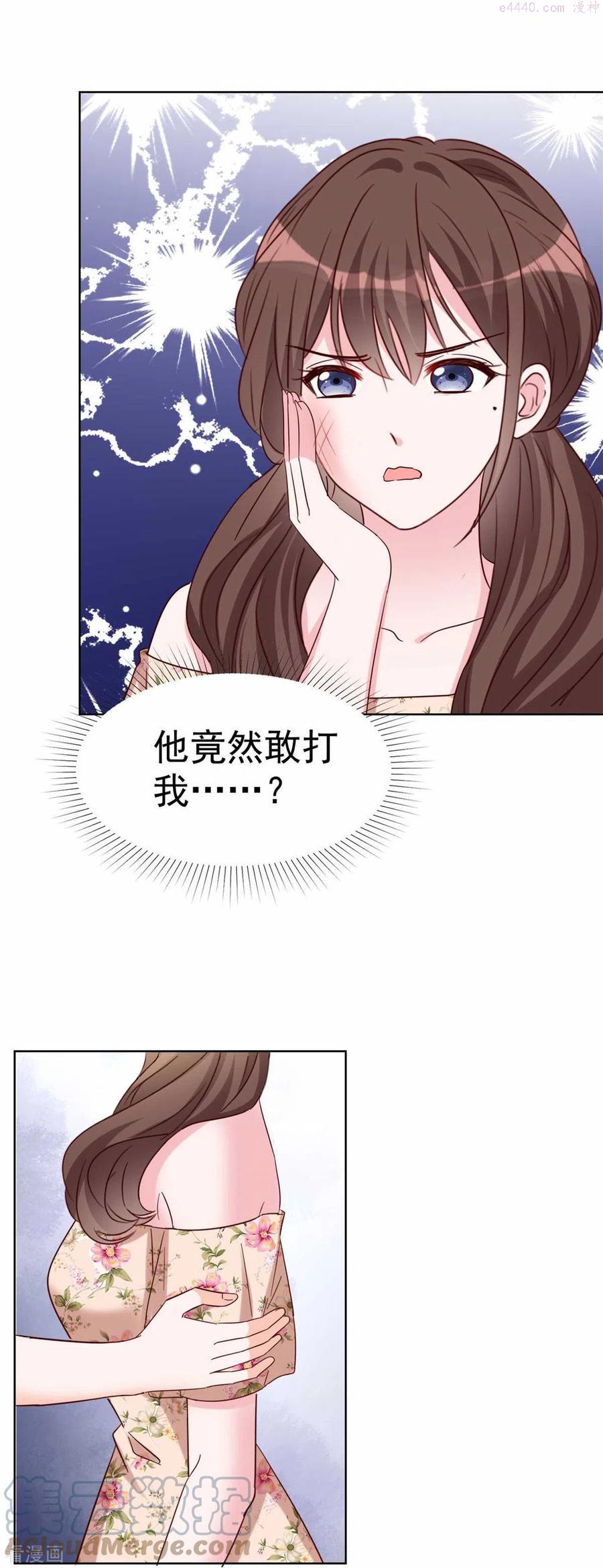 第33话 家暴的男人留不得2