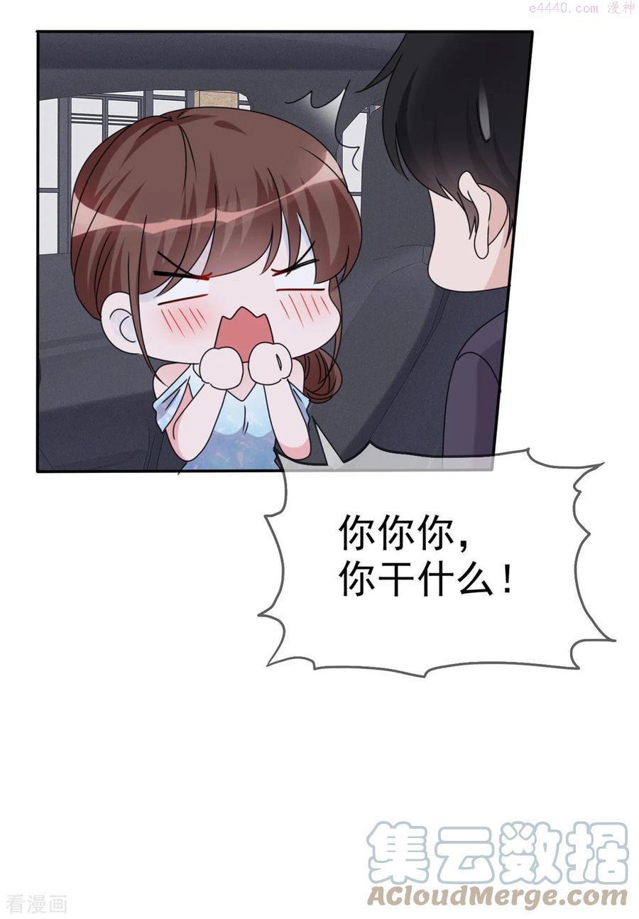 第20话 有没有兴趣做有意思的事4