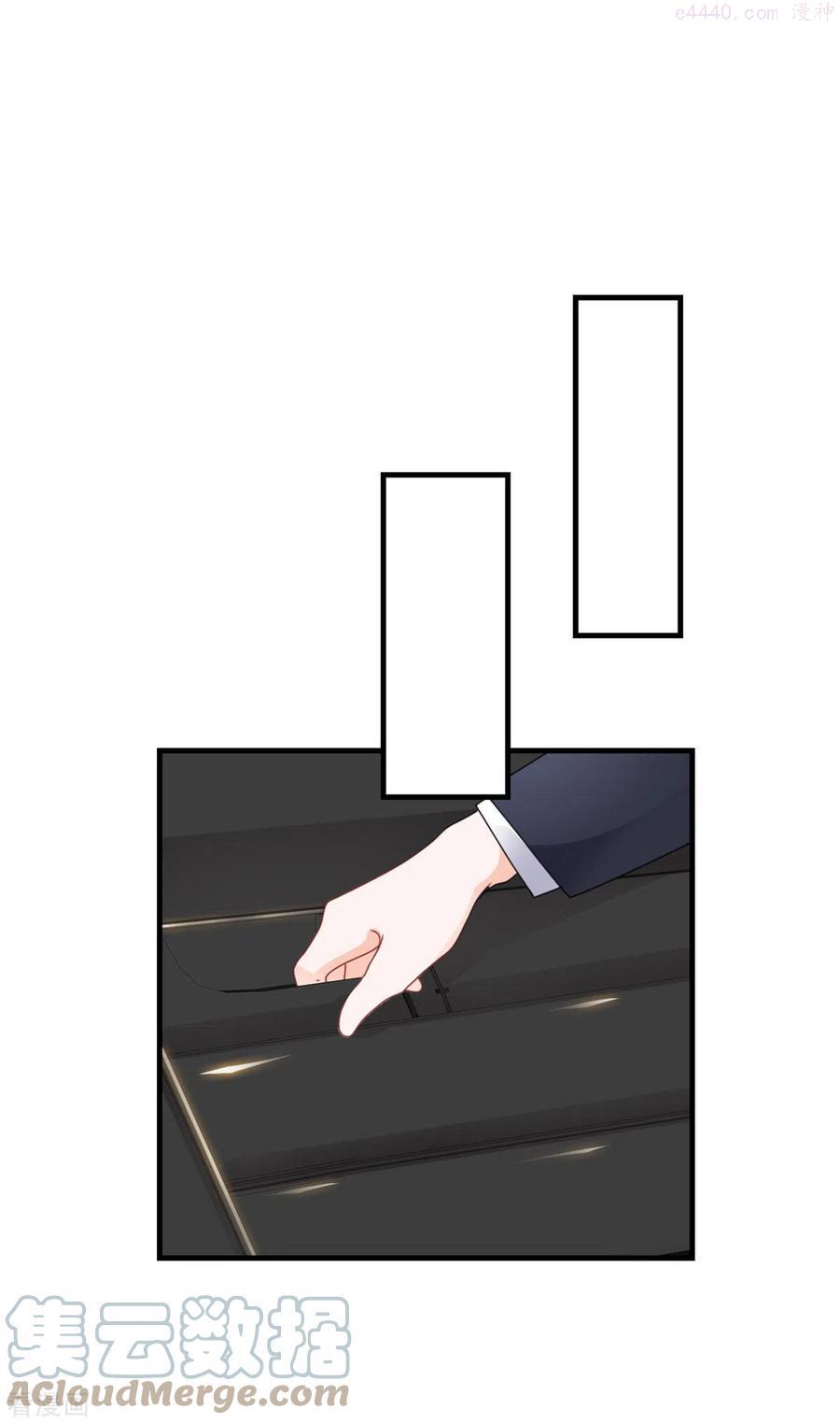 第10话 对你做些什么2