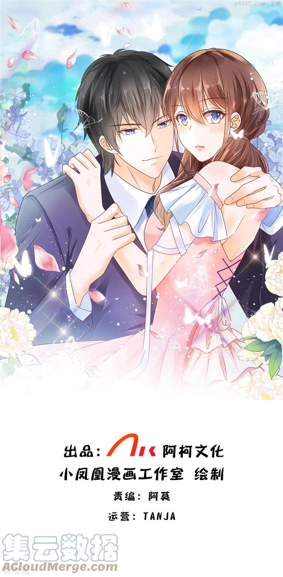 第15话 夫人来报道了0