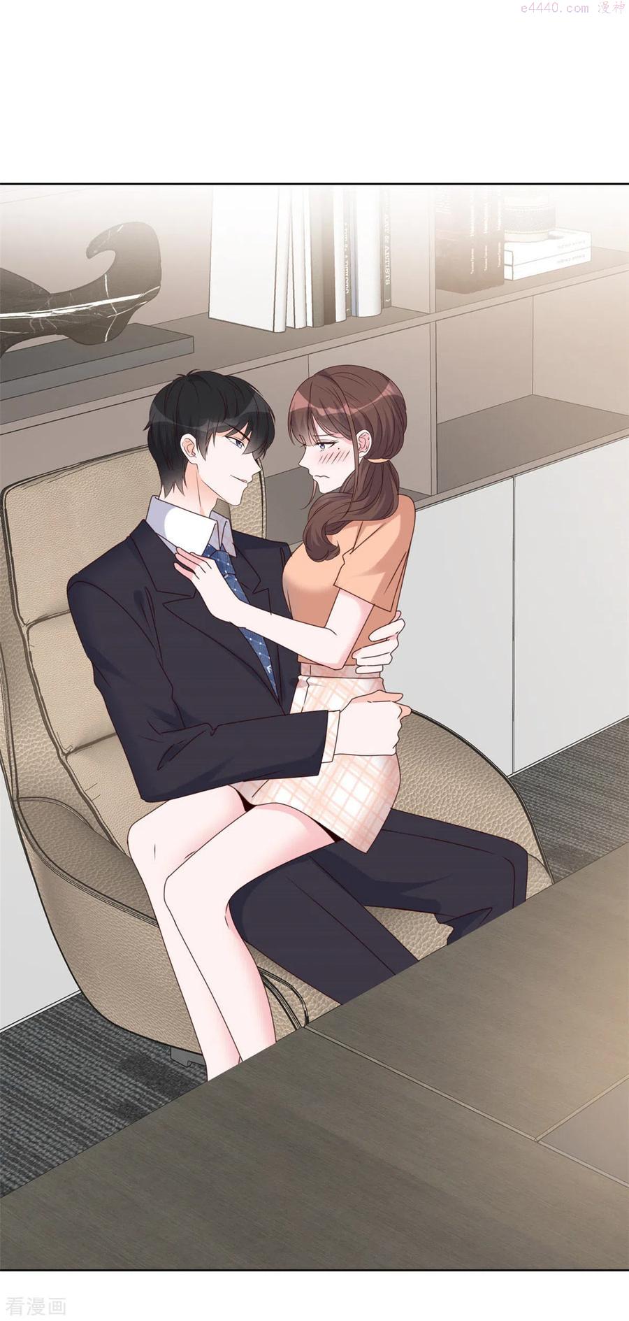 第36话 我是不是打扰你们了1