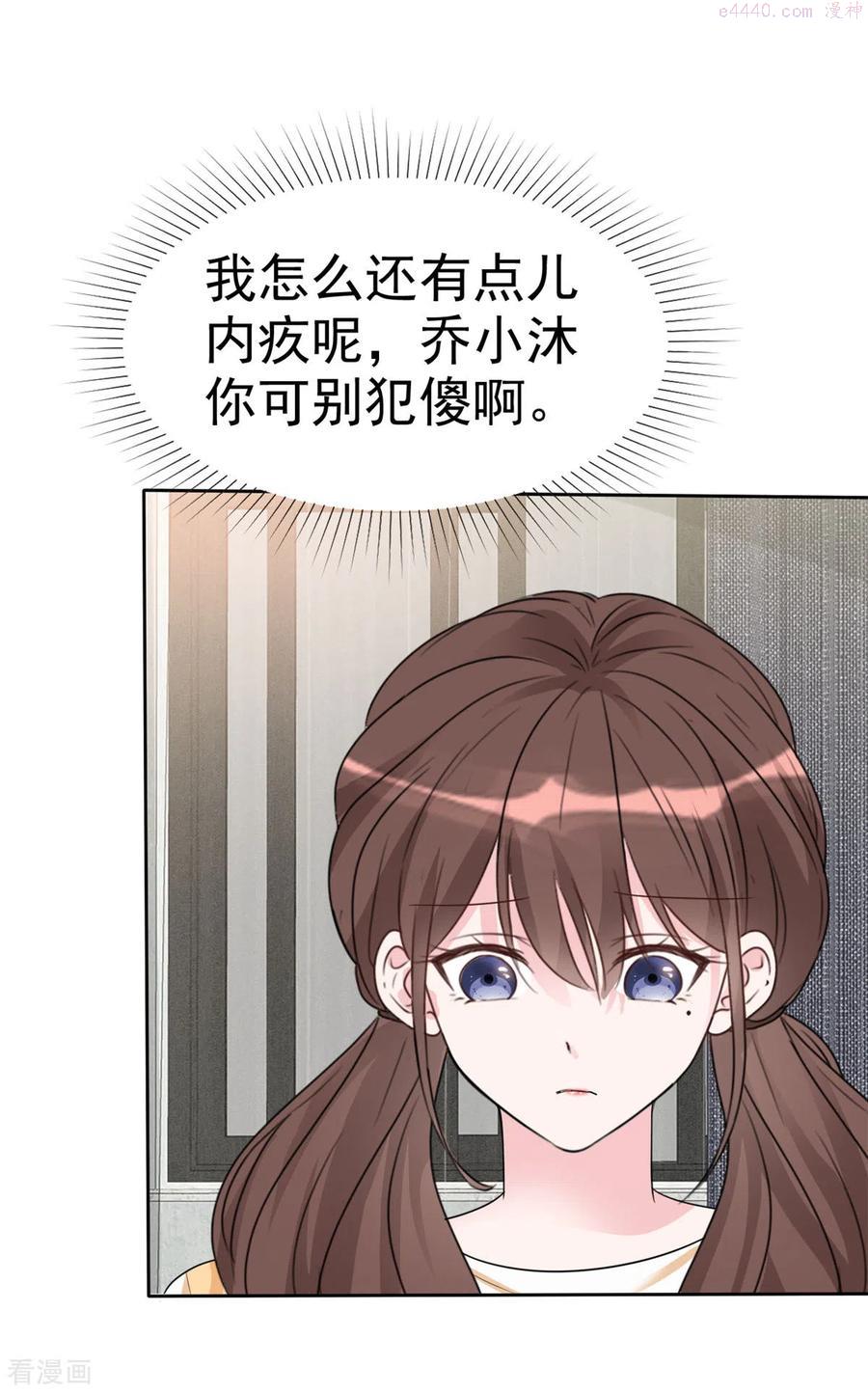 第43话 一刀两断1