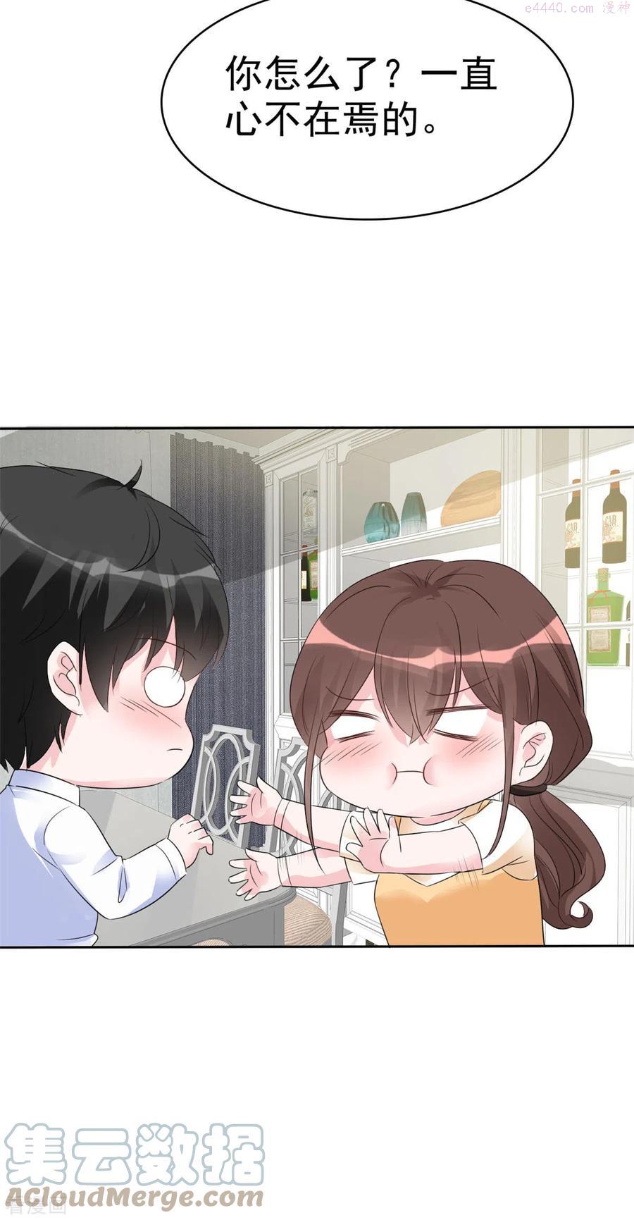 第43话 一刀两断4