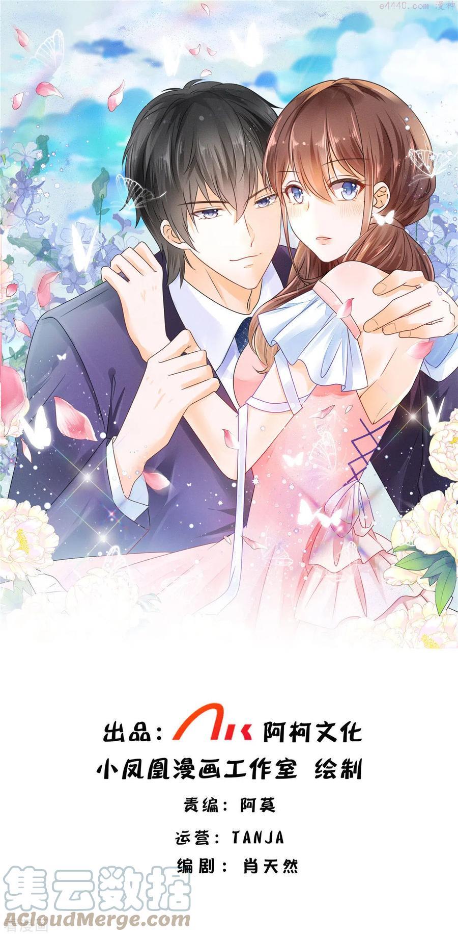 第43话 一刀两断0