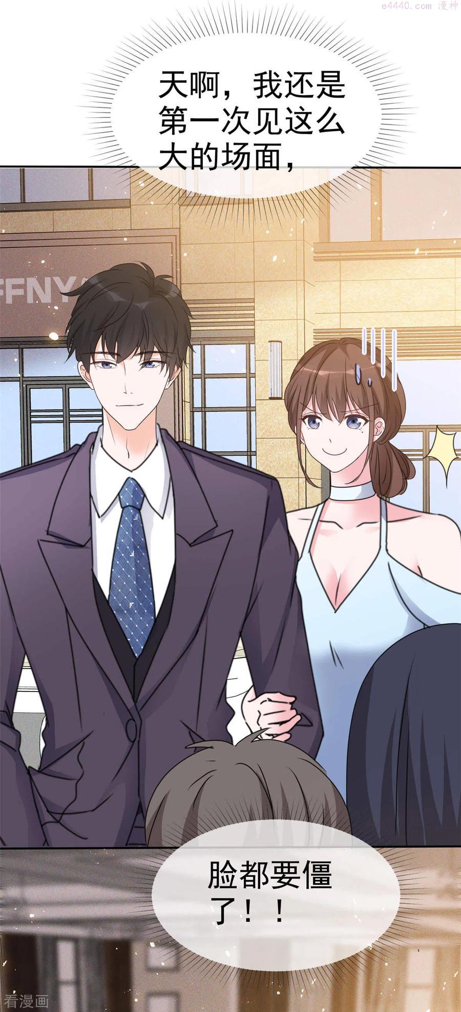 第19话 傻丫头深得我心3