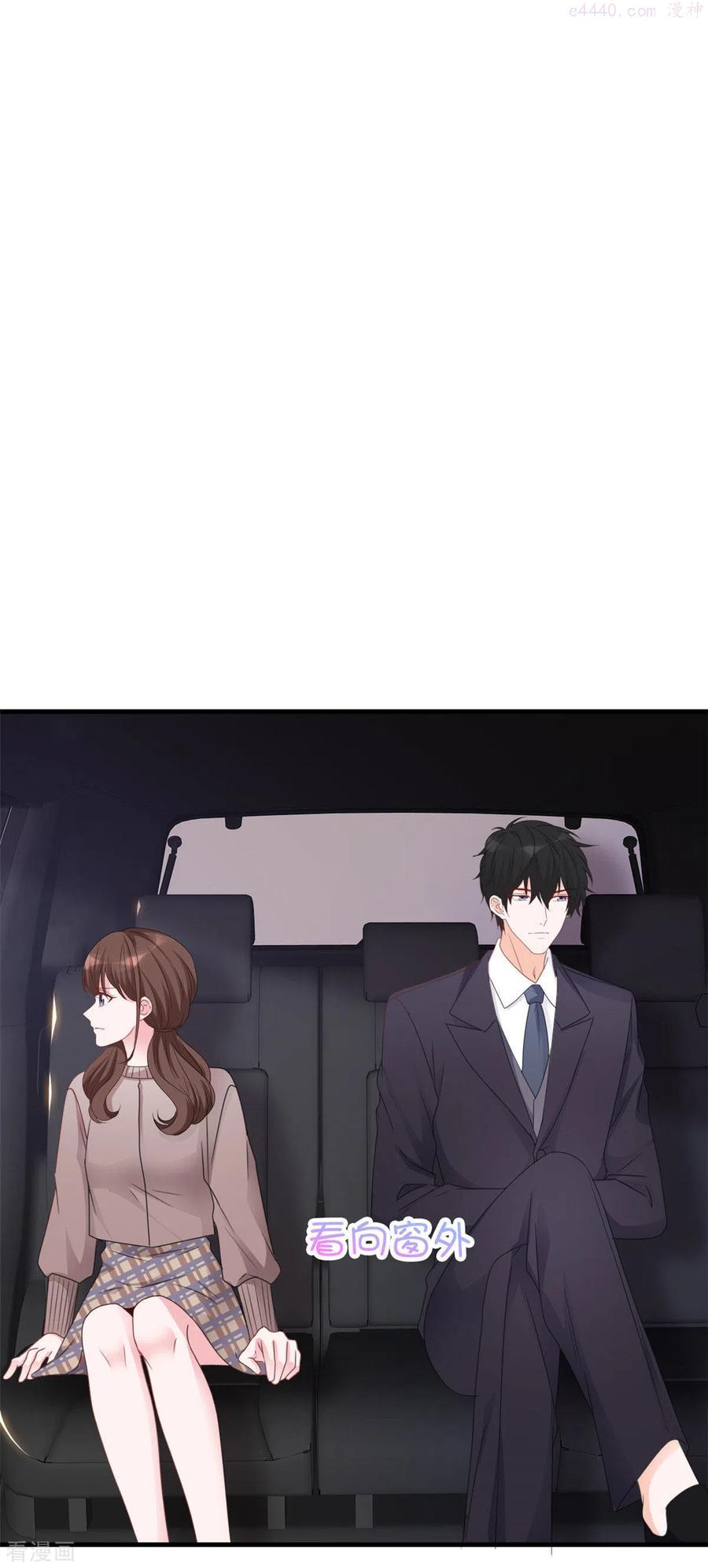 第10话 对你做些什么1