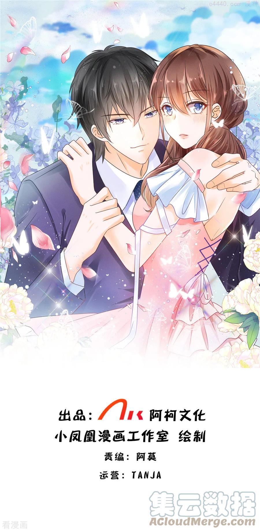 第10话 对你做些什么0