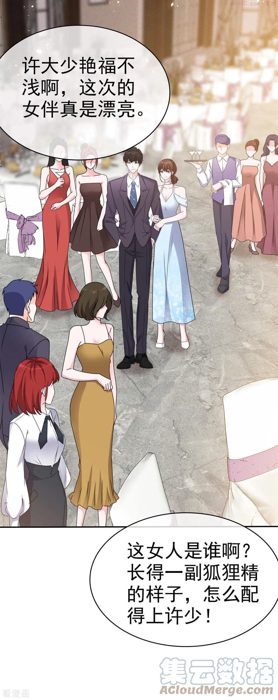 第19话 傻丫头深得我心4