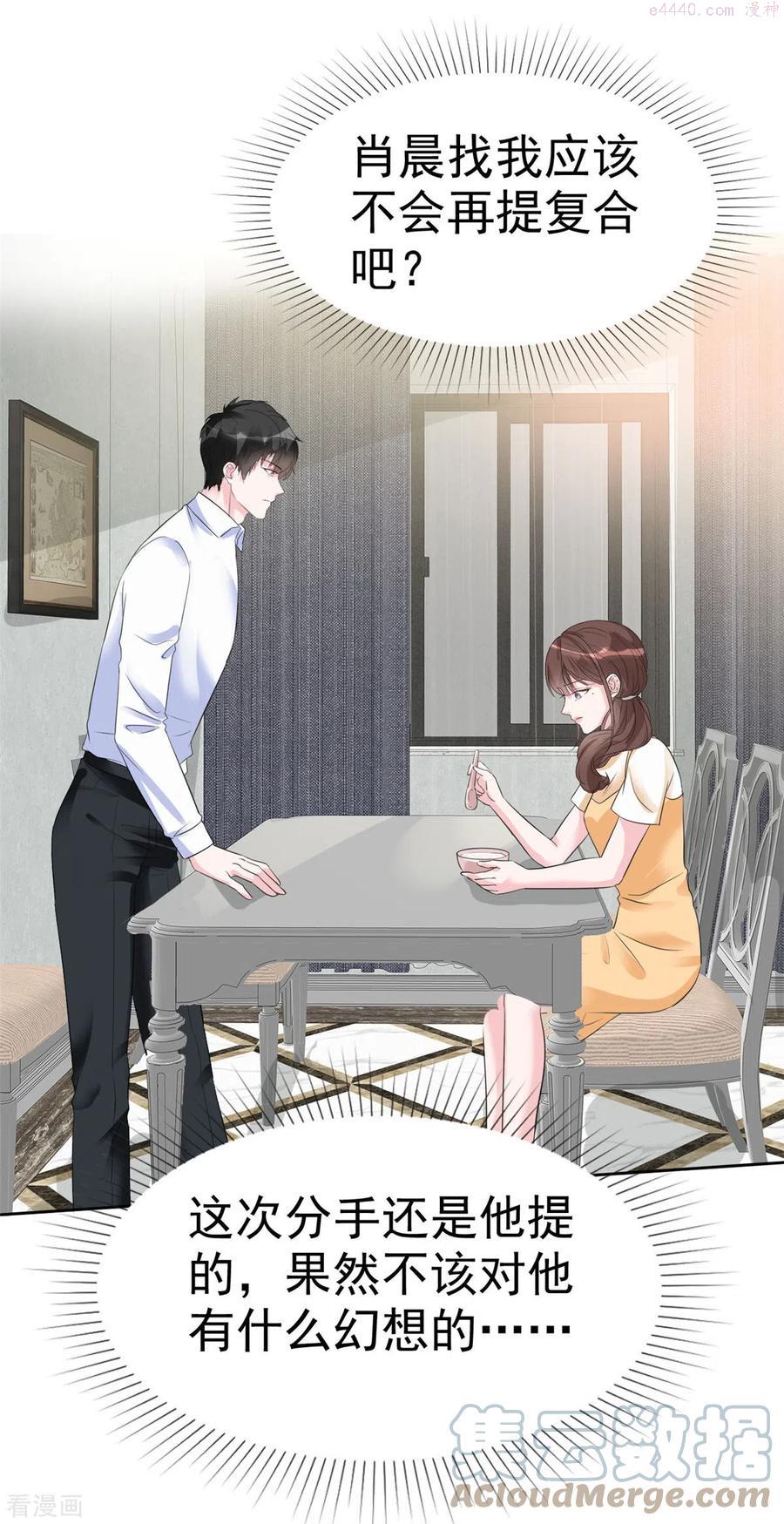 第43话 一刀两断2