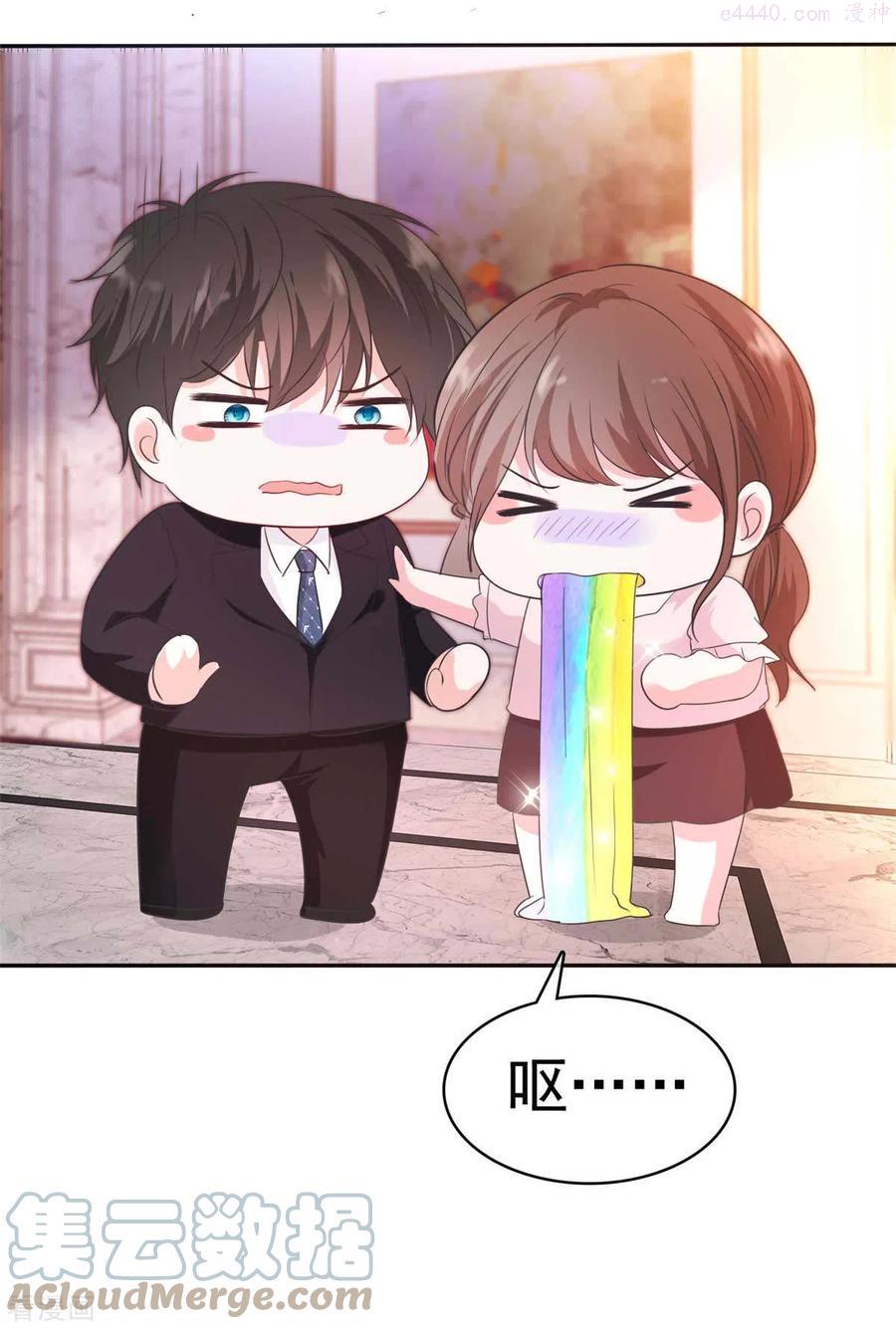 第3话 换一个男朋友吧2