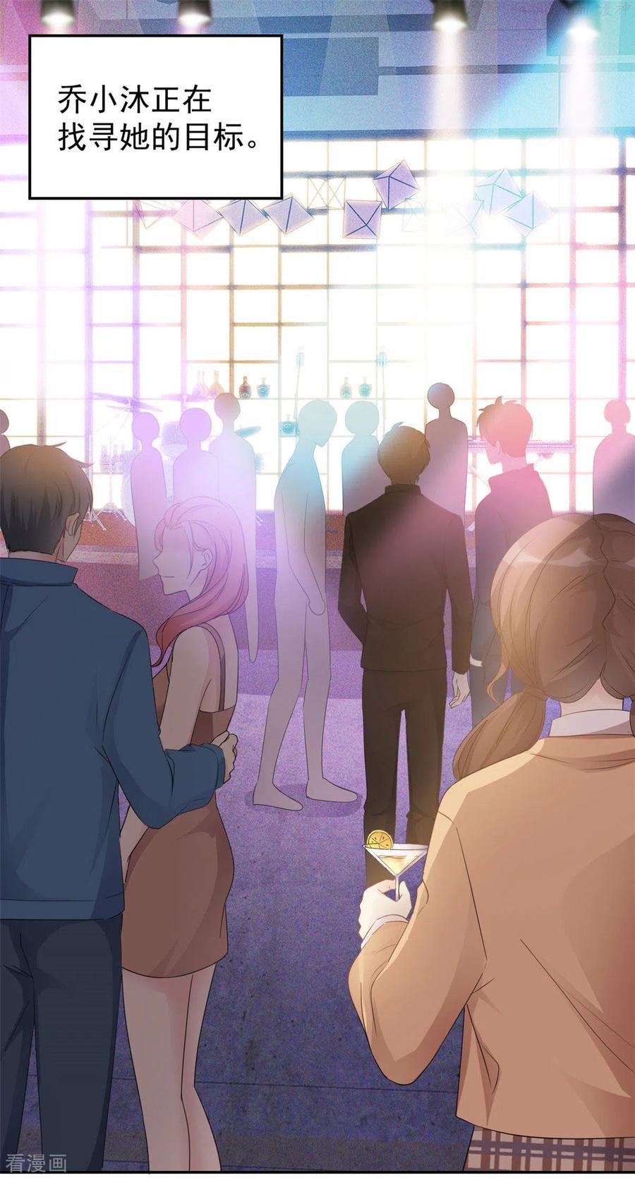 第1话 帅哥，帮个忙！1