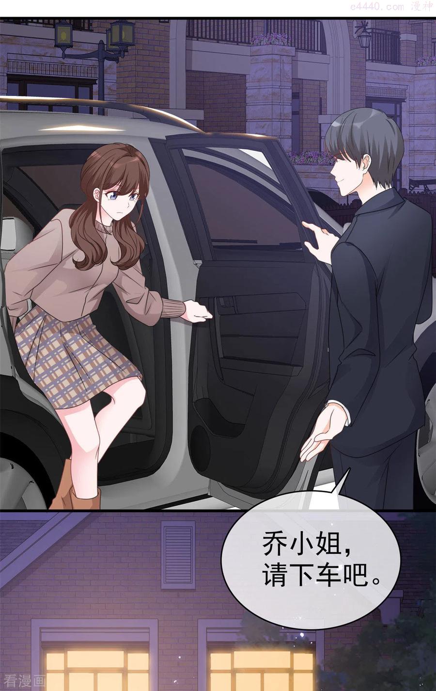 第10话 对你做些什么3